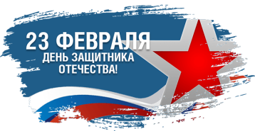 "МЫ ЛЮБИМ АРМИЮ СВОЮ!" "МЫ ЛЮБИМ АРМИЮ СВОЮ!".