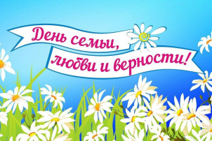 МОЯ СЕМЬЯ - МОЯ КРЕПОСТЬ. МОЯ СЕМЬЯ - МОЯ КРЕПОСТЬ.